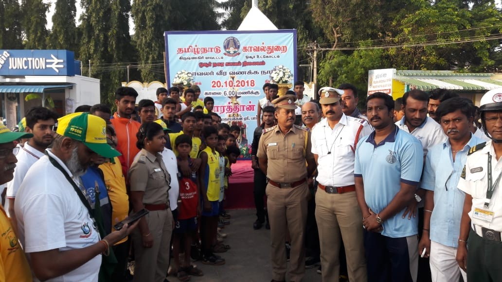 Tamil Nadu Police & TPSOH  jointly conducted a Mini Marathon